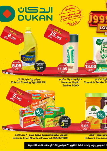 KSA, Saudi Arabia, Saudi - Jeddah Dukan offers in D4D Online. Lowest Price Every Day. . Only On 30th September