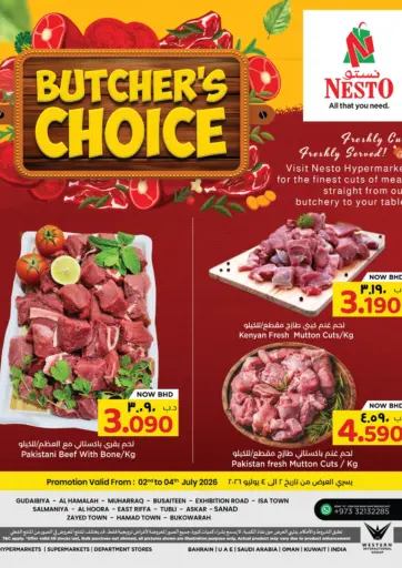 Butchers Choice