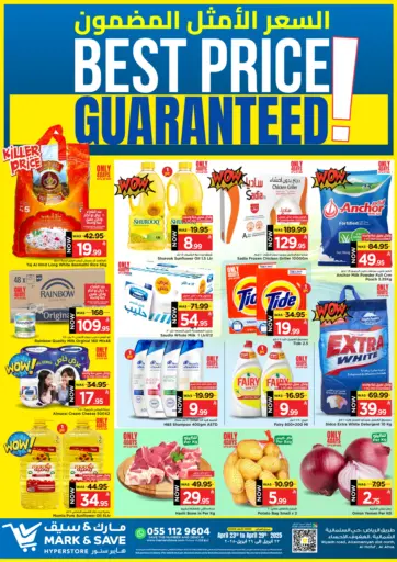 Mark & Save - Best Price Guaranteed in Saudi Arabia Offers - Saudi Arabia Best Price Guaranteed
