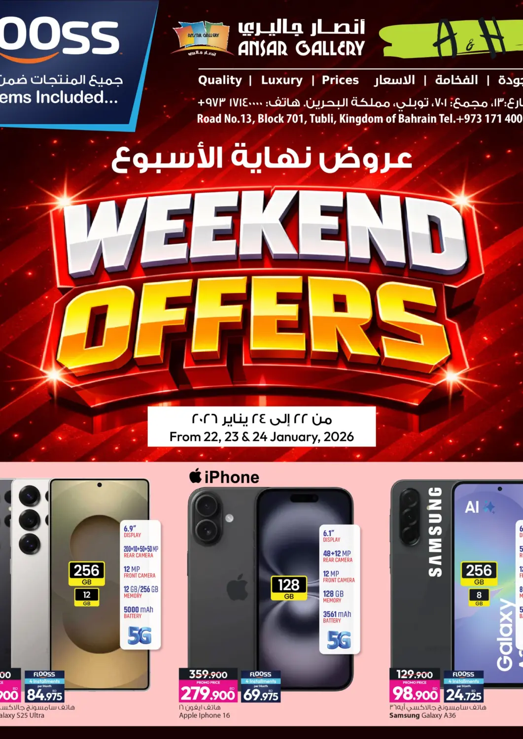 Bahrain Ansar Gallery offers in D4D Online. Weekend Offers. . Till 24th January