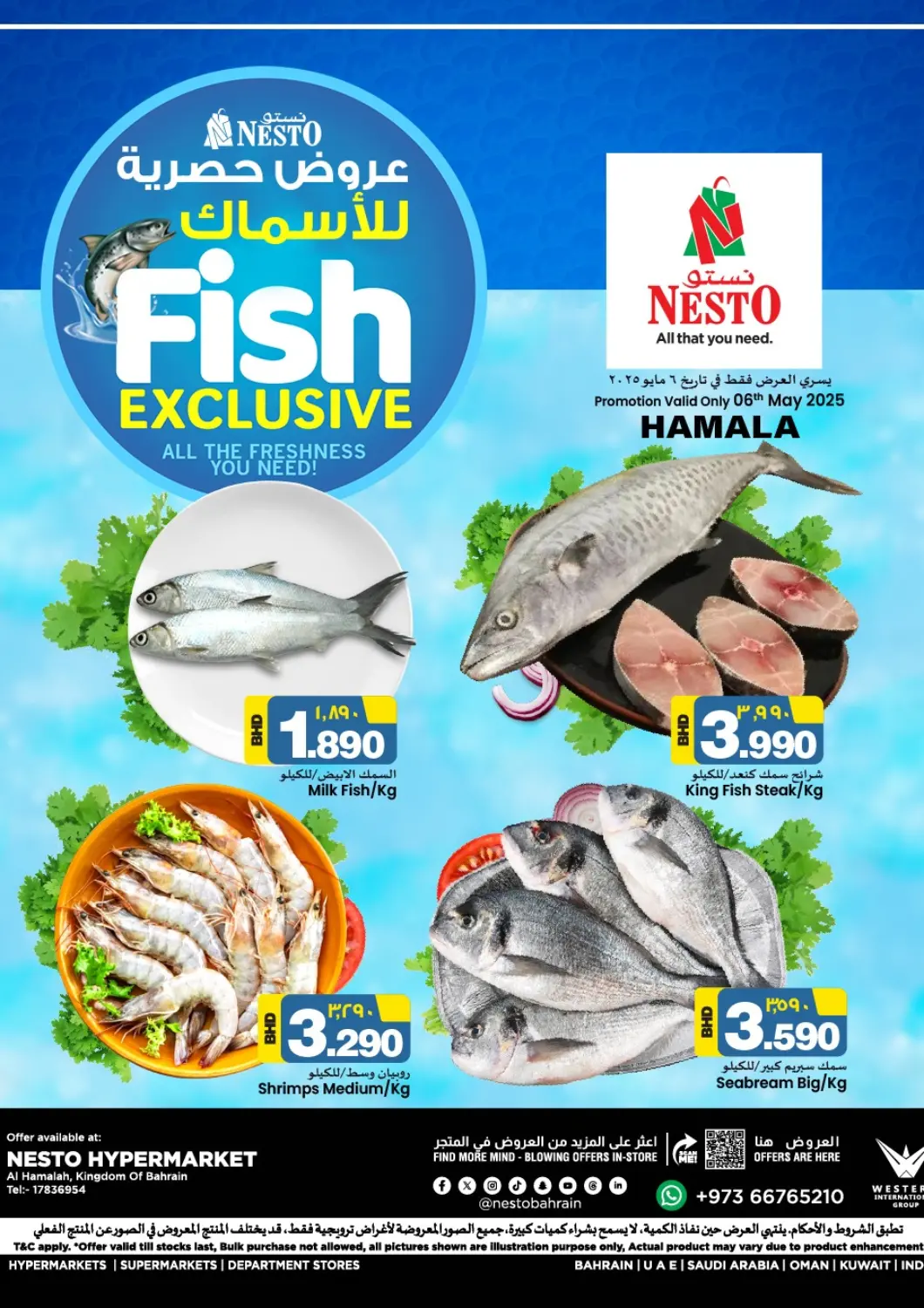 Bahrain NESTO  offers in D4D Online. Fish Exclusive @Hamalah. . Only On 6th May