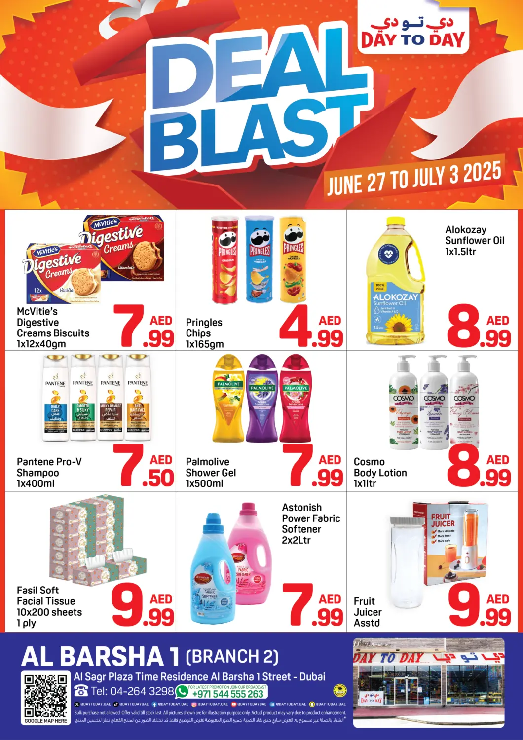 UAE - Dubai Day to Day Department Store offers in D4D Online. Al Barsha 1 (Branch 2). . Till 3rd July