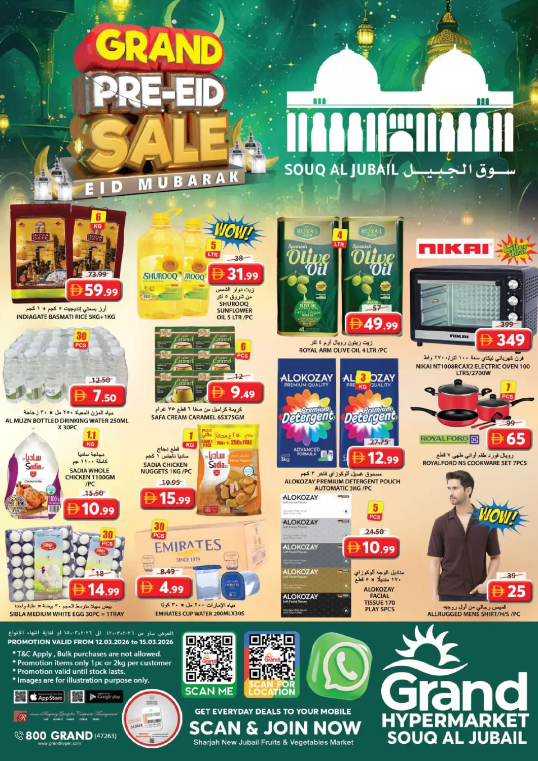 UAE - Sharjah / Ajman Grand Hyper Market offers in D4D Online. Souq Al Jubail, Sharjah. . Till 15th March