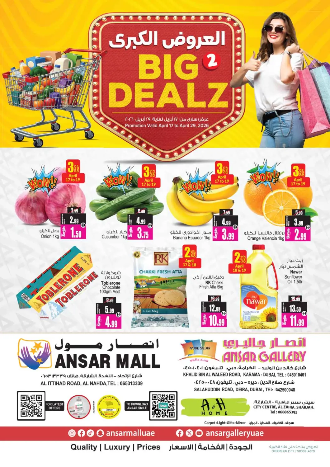 UAE - Dubai Ansar Gallery offers in D4D Online. Big Deals. . Till 29th April