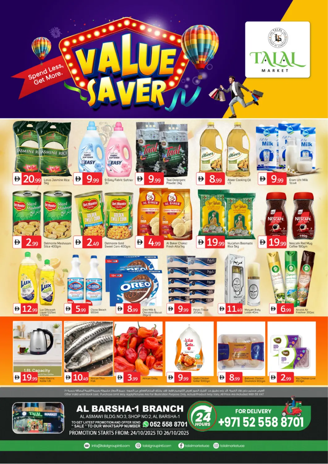 UAE - Dubai TALAL MARKET offers in D4D Online. Al Barsha 1 - Dubai. . Till 26th October