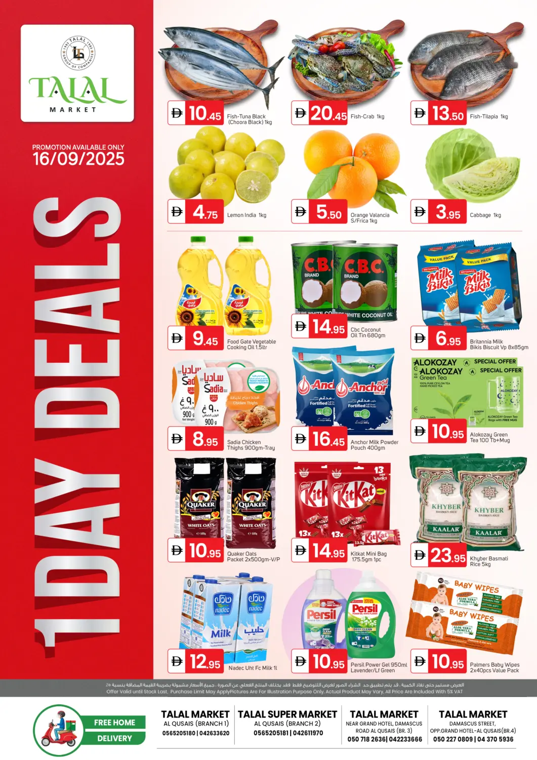 UAE - Dubai TALAL MARKET offers in D4D Online. Al Qusais- Dubai. . Only On 16th September