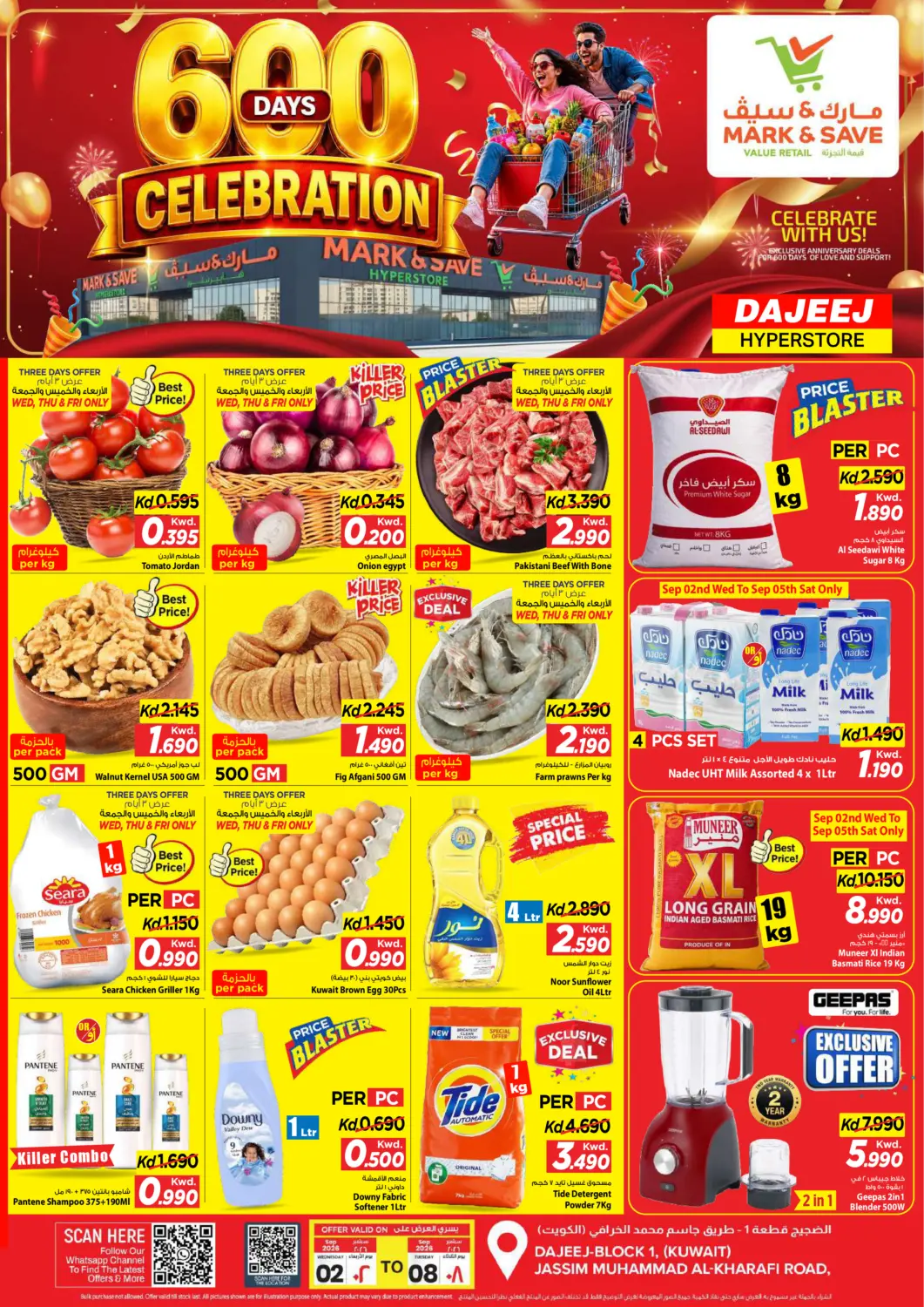 Kuwait - Kuwait City Mark & Save offers in D4D Online. 600 Days Celebration. . Till 8th September