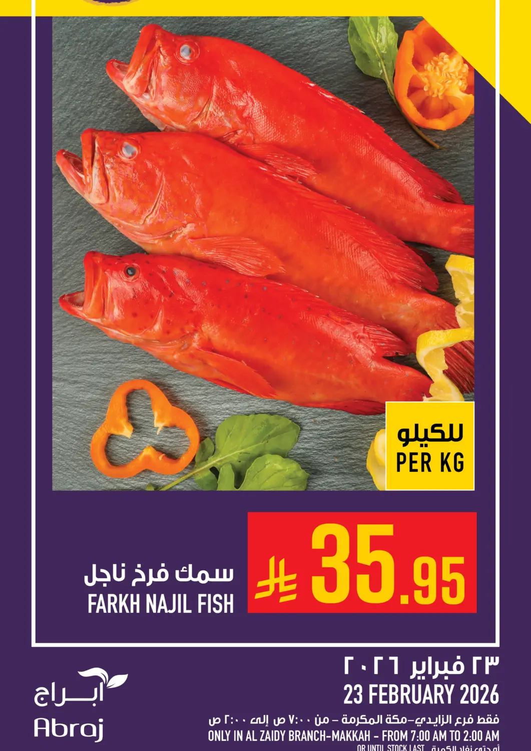 KSA, Saudi Arabia, Saudi - Mecca Abraj Hypermarket offers in D4D Online. Today's Offer. . Only On 23rd February