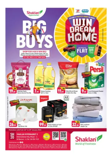 الورسان ٤ - مدينة دبي العالمية