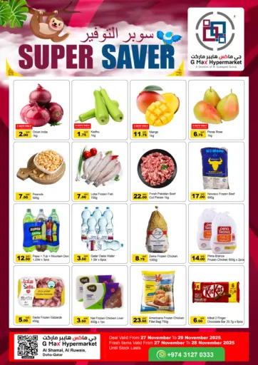 Super Saver