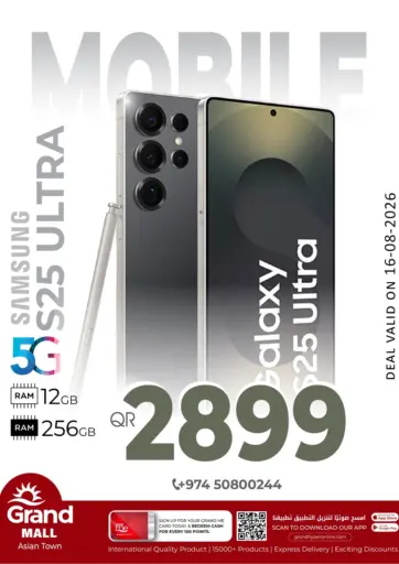 Mobile Deal