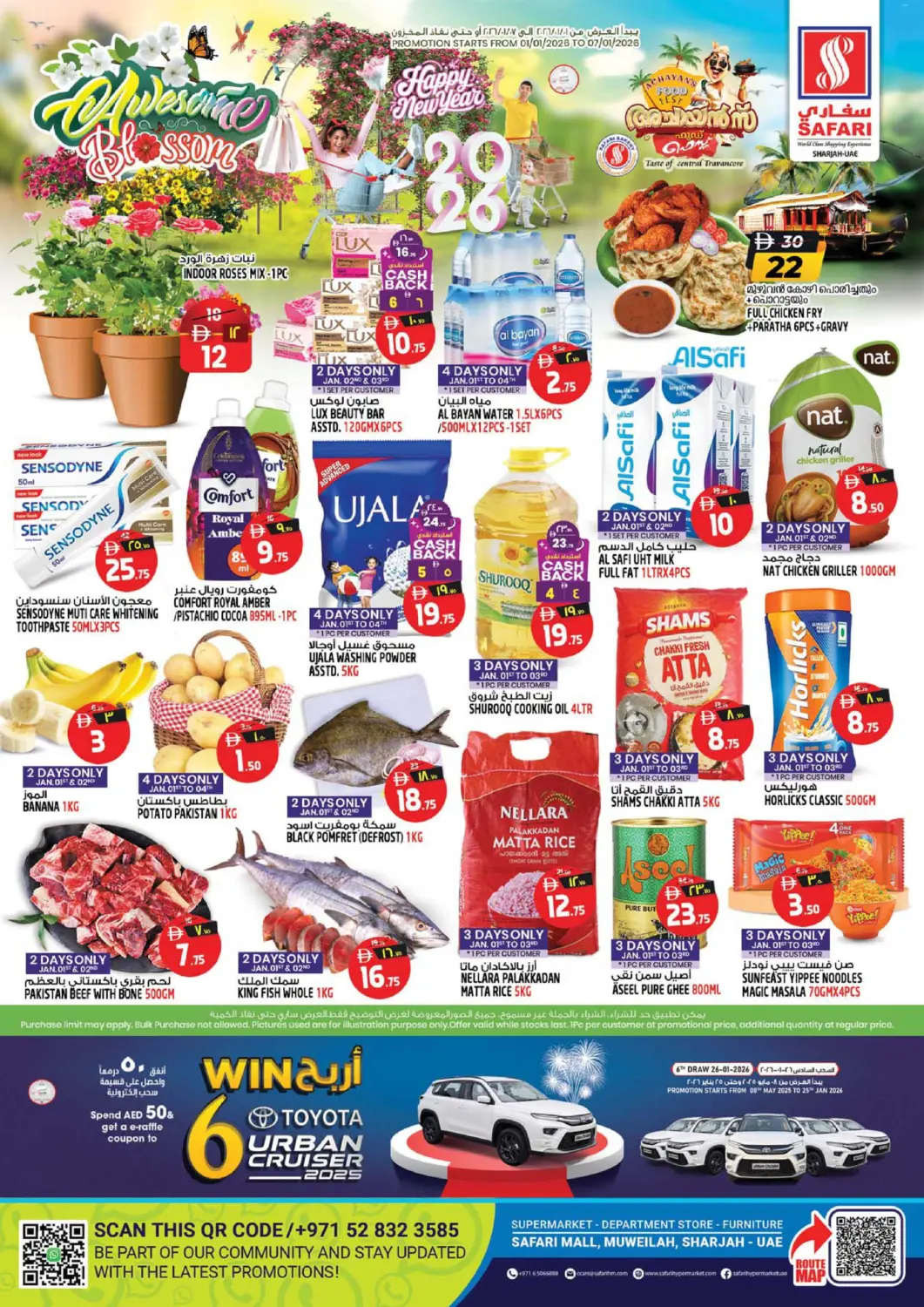 UAE - Sharjah / Ajman Safari Hypermarket offers in D4D Online. Awesome Blossom. . Till 7th January