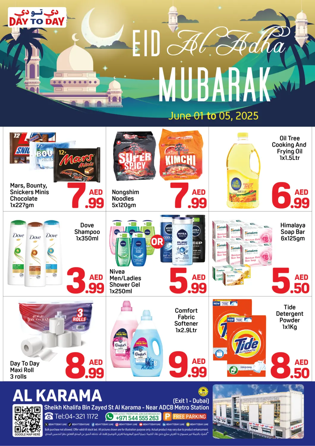 UAE - Dubai Day to Day Department Store offers in D4D Online. Karama - Dubai. . Till 5th June