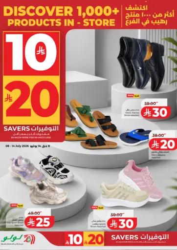 10 20 Savers
