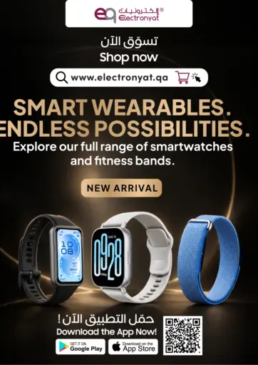 New Arrivals: Smart Wearables!