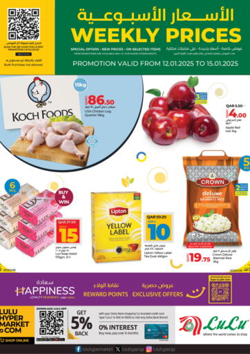 Qatar - Al Rayyan LuLu Hypermarket offers in D4D Online. Weekly Prices. . Till 15th January