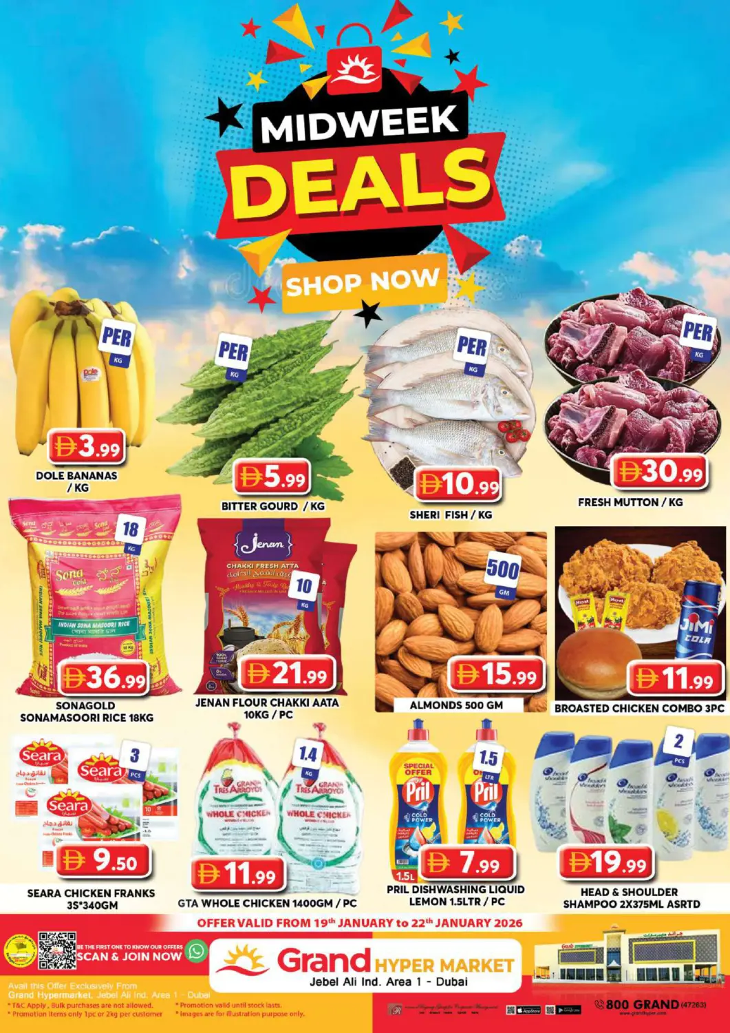 عروض جراند هايبر ماركت الإمارات العربية المتحدة , الامارات - دبي في دي٤دي أونلاين. جبل علي، المنطقة الصناعية ١. . حتى ٢٢ يناير