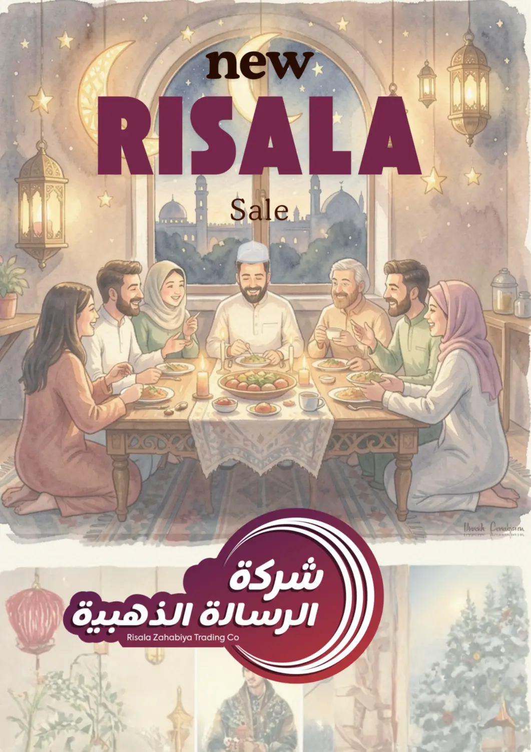 KSA, Saudi Arabia, Saudi - Al Hasa Risala Zahabiya Trading Co. offers in D4D Online. New Risala Sale. . Till 6th March