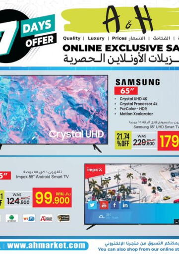 Oman - Salalah A & H offers in D4D Online. Online Exclusive Sale. . Till 24th July