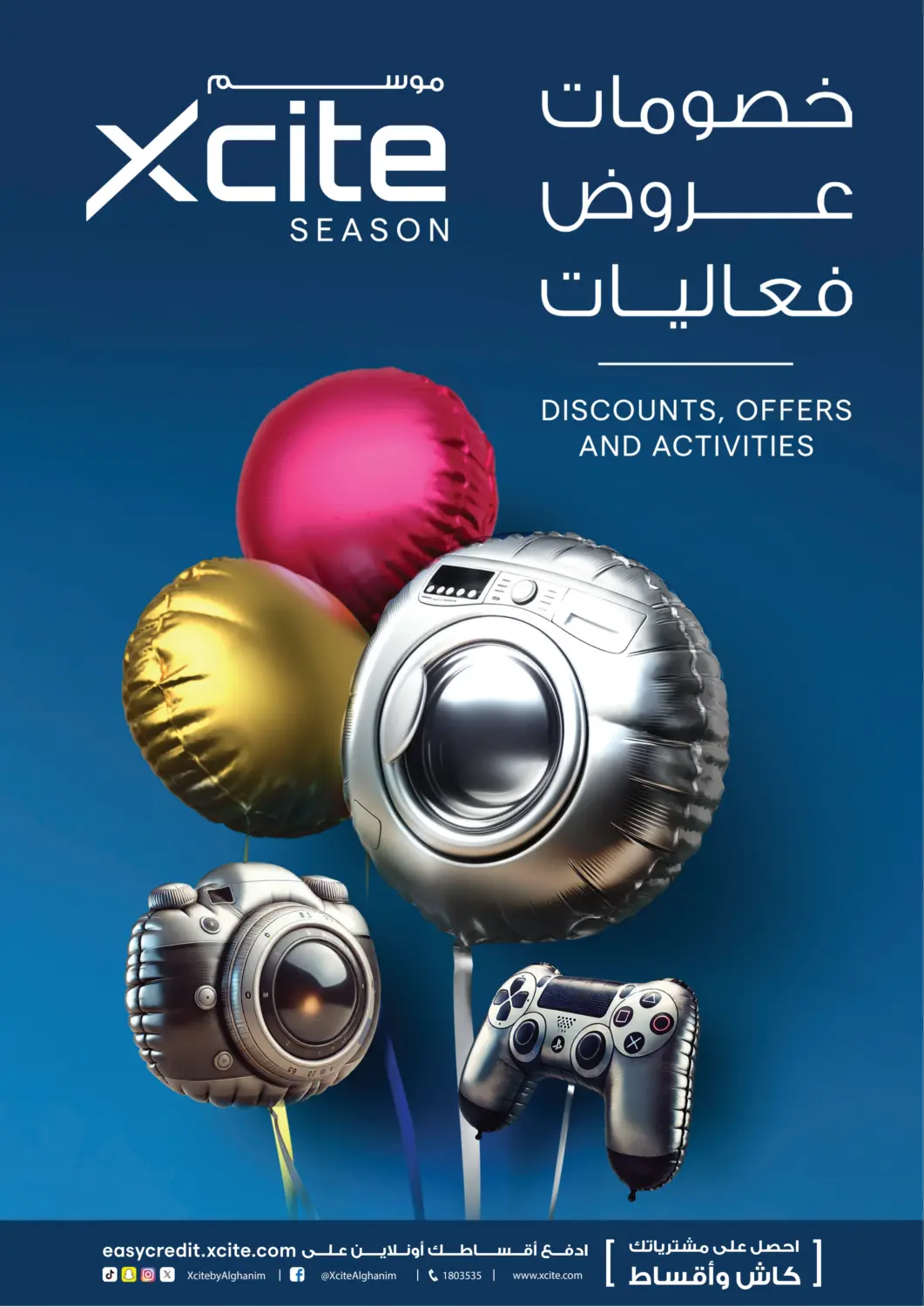 Kuwait - Jahra Governorate X-Cite offers in D4D Online. Discounts, Offers And Activities. . Until Stock Last