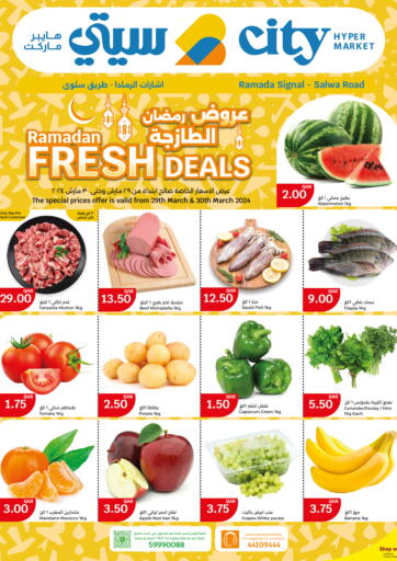Qatar - Umm Salal City Hypermarket offers in D4D Online. Ramadan Fresh Deals. . Till 30th March
