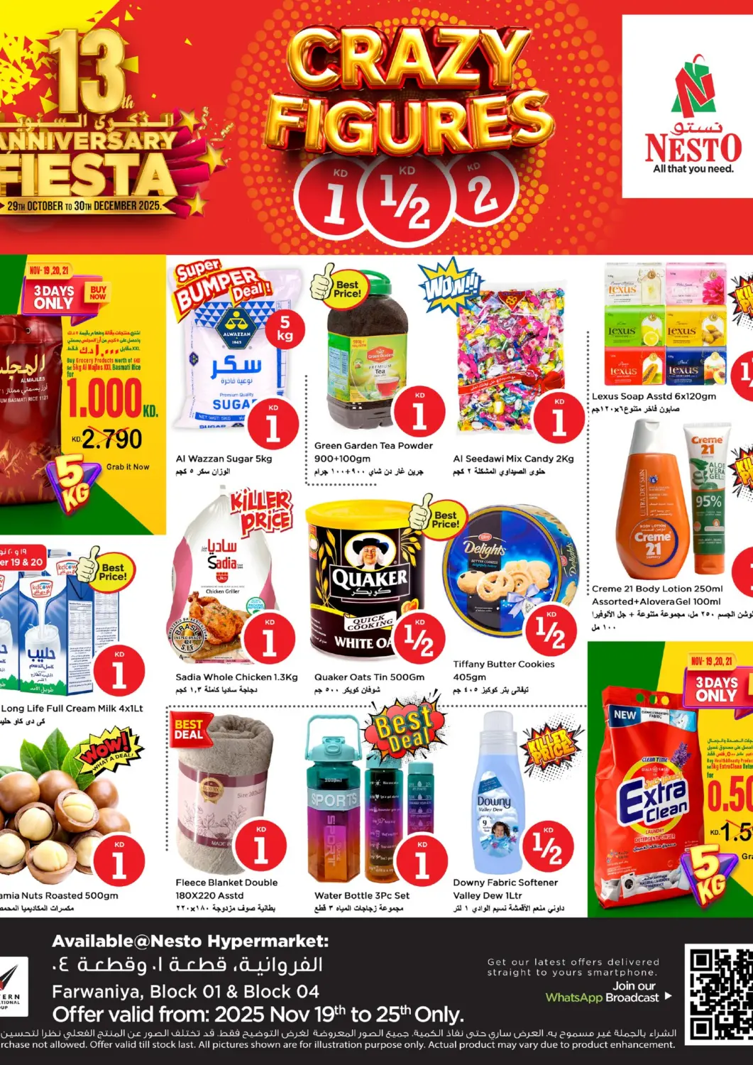 Kuwait - Ahmadi Governorate Nesto Hypermarkets offers in D4D Online. Crazy Figures. . Till 25th November