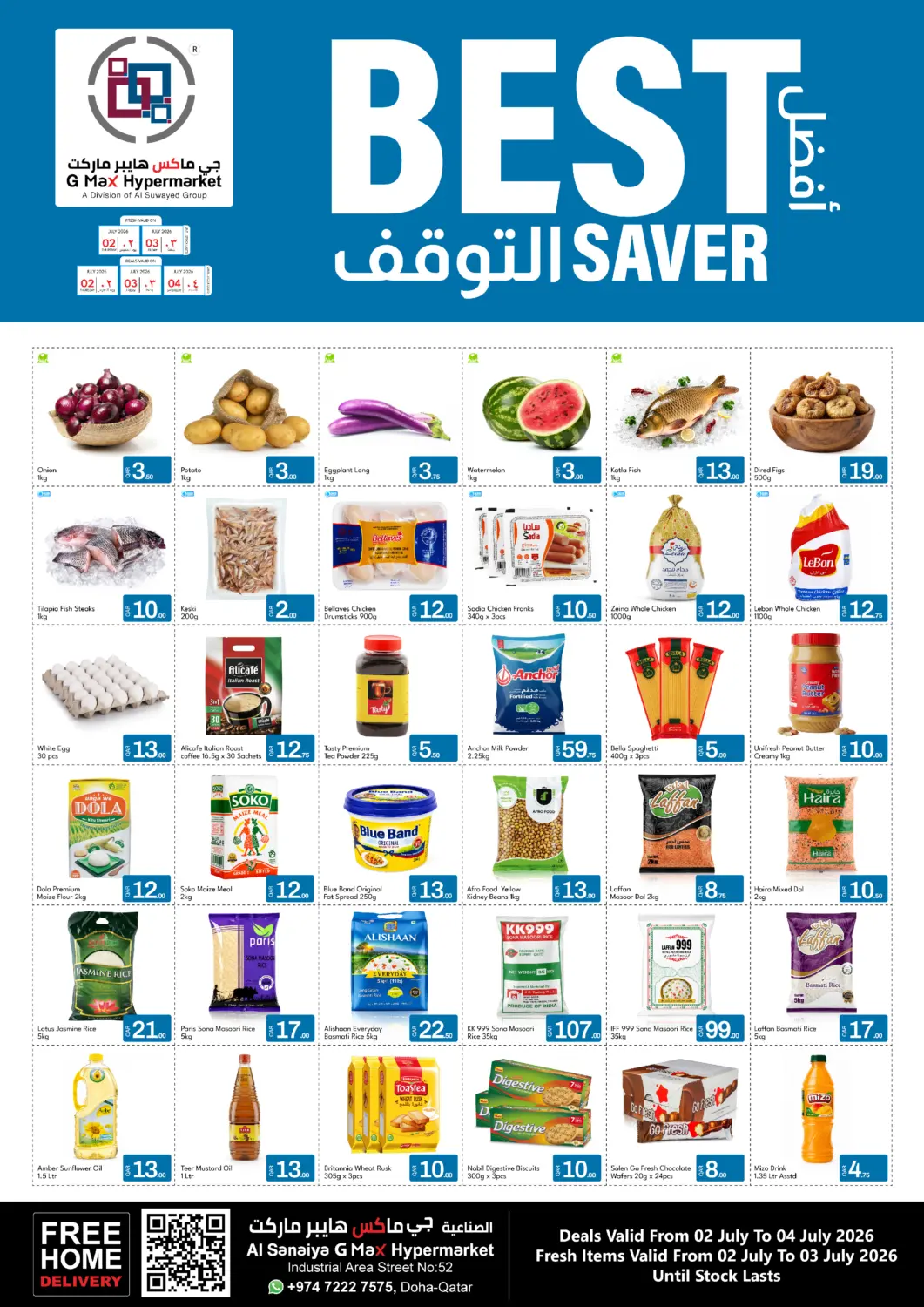 Qatar - Al Rayyan G MAX Hypermarket offers in D4D Online. Best saver. . Till 4th July