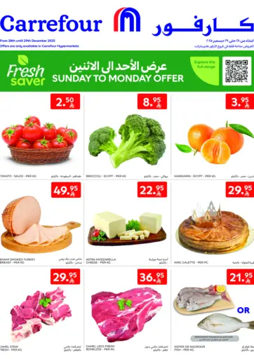 Sunday - Monday Deals