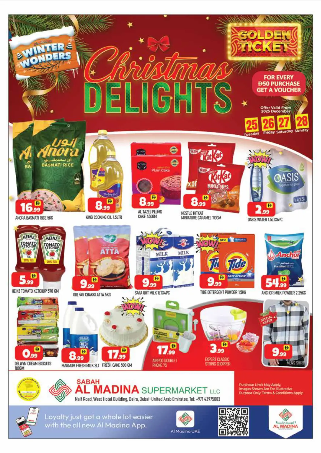 عروض المدينة الإمارات العربية المتحدة , الامارات - دبي في دي٤دي أونلاين. صباح المدينة - نايف. . حتى ٢٨ ديسمبر