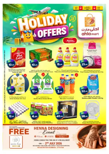 Holiday Offers