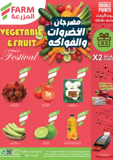 Vegetable And Fruit Festival