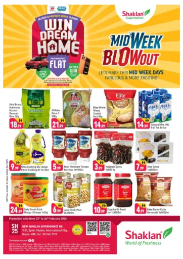 الحي الإسباني - مدينة دبي العالمية