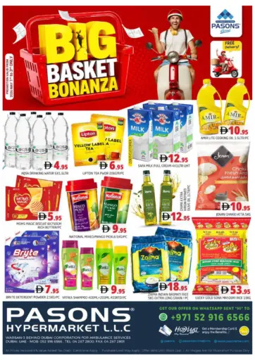 Pasons Hypermarket L L C, Warsan 3