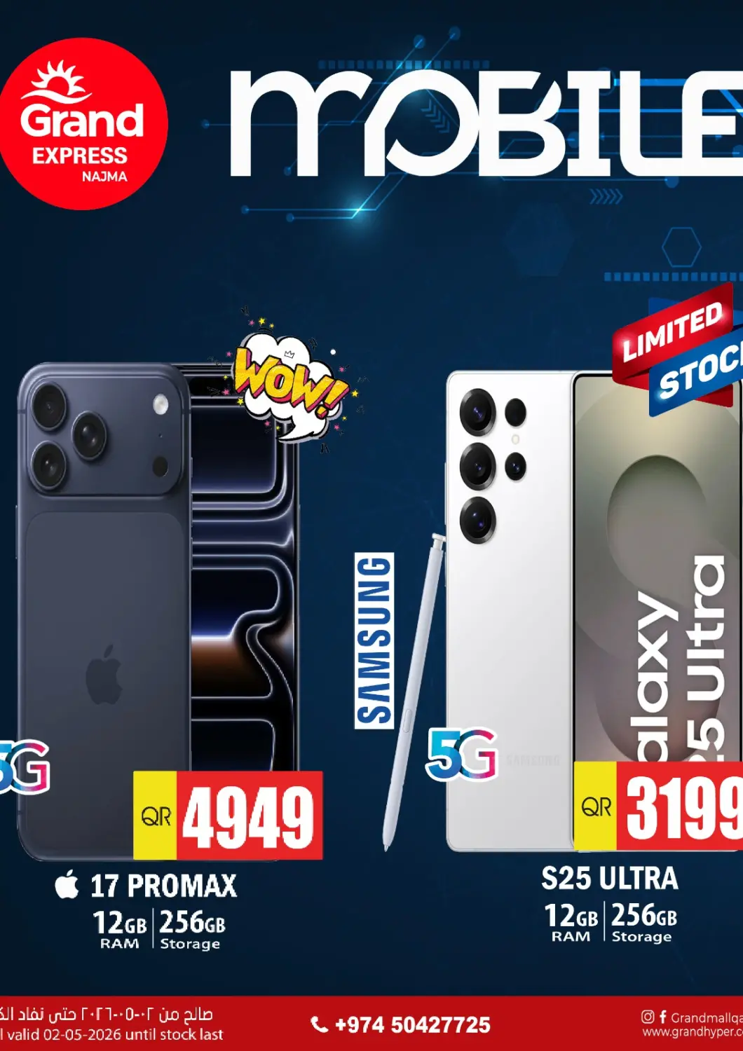 Qatar - Umm Salal Grand Hypermarket offers in D4D Online. Special Offer. . Only On 2nd May