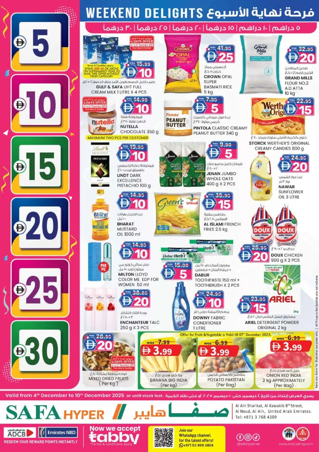 UAE - Al Ain Safa Hyper offers in D4D Online. Al Ain. . Till 10th December