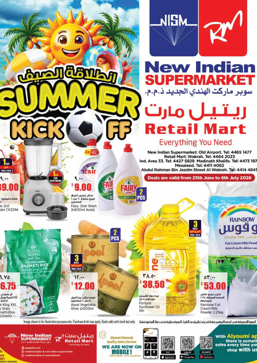 Qatar - Al Shamal New Indian Supermarket offers in D4D Online. Summer Kickoff. . Till 6th July