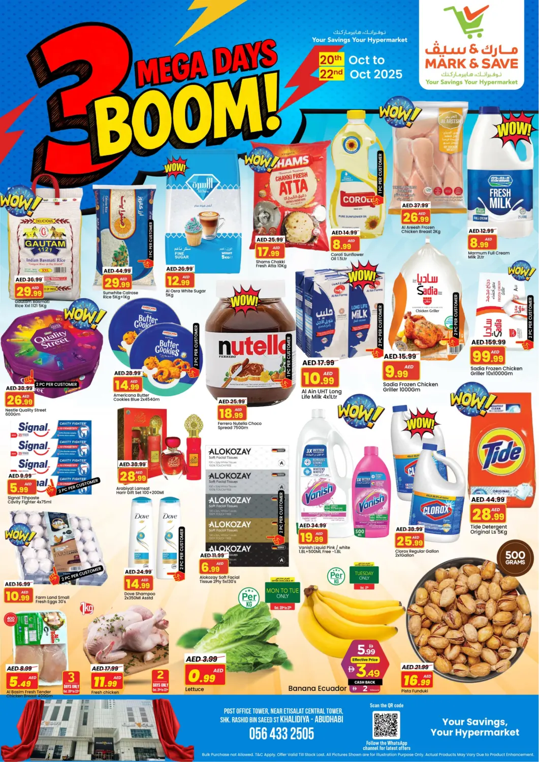 عروض مارك & سيف الإمارات العربية المتحدة , الامارات - أبو ظبي في دي٤دي أونلاين. الخالدية، أبو ظبي. . حتى ٢٢ أكتوبر