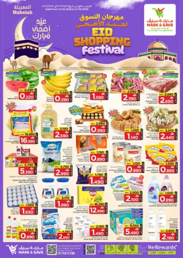 Eid Shopping Festival