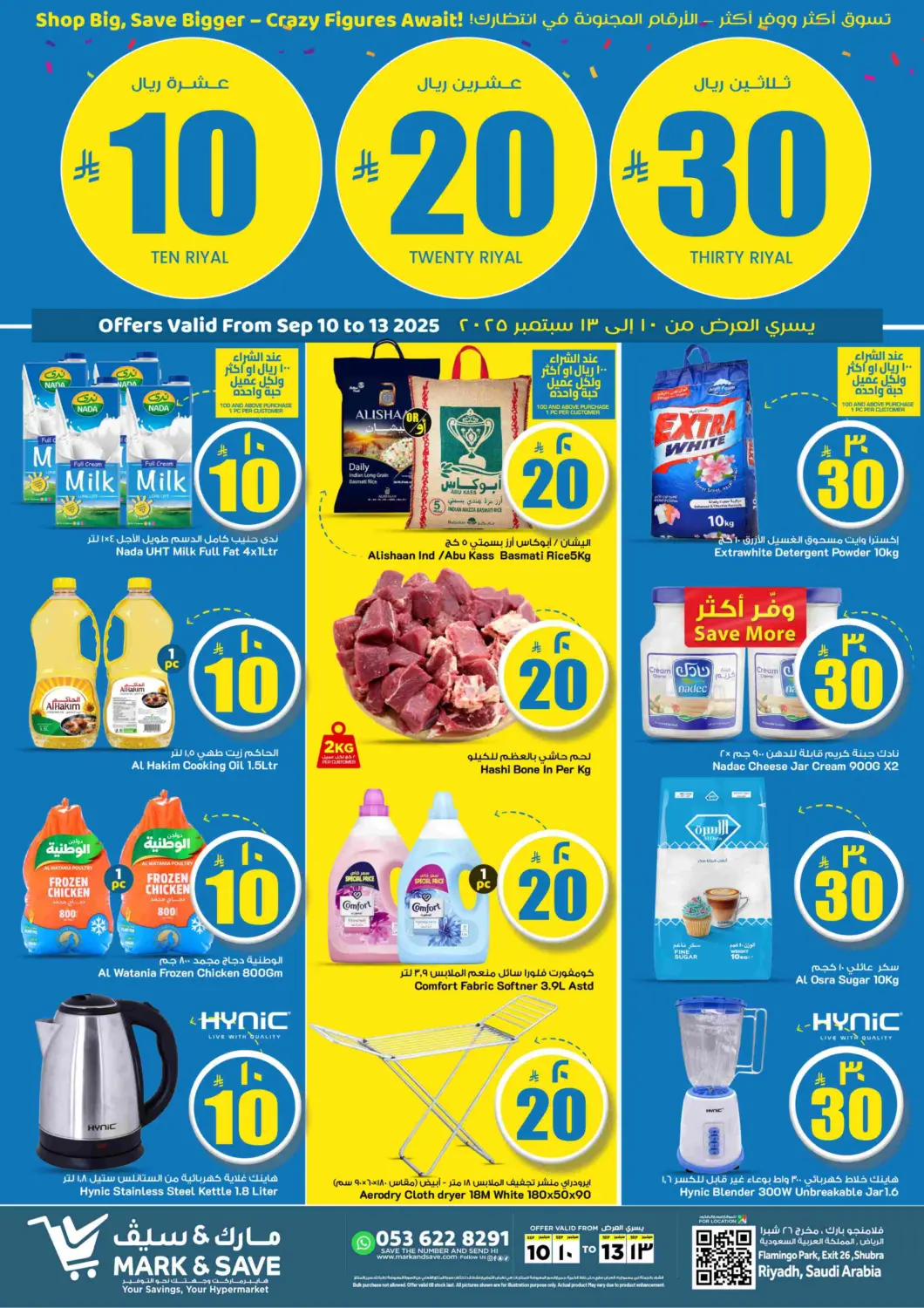 KSA, Saudi Arabia, Saudi - Riyadh Mark & Save offers in D4D Online. 10 20 30 Riyal. . Till 13th September