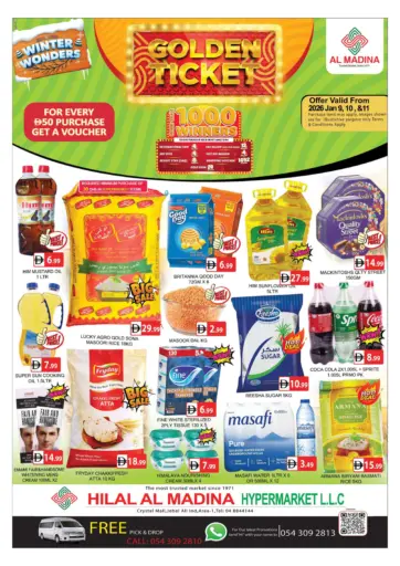 هلال المدينة، مركز كريستيال