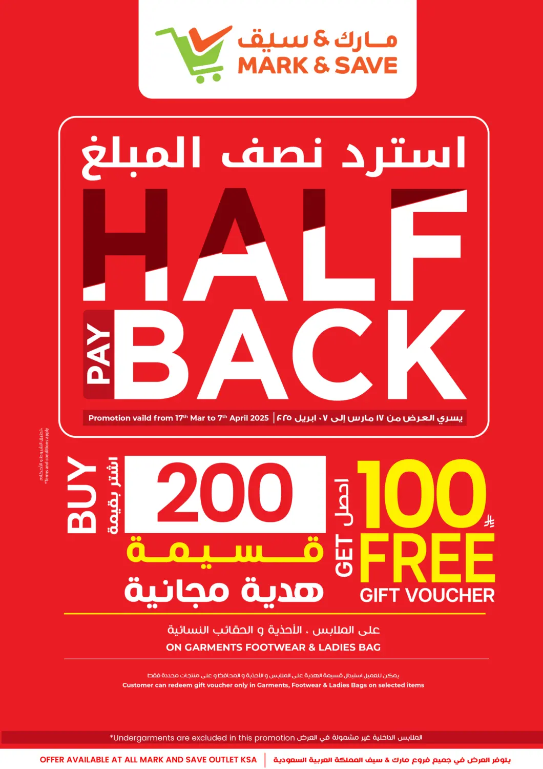 KSA, Saudi Arabia, Saudi - Al Khobar Mark & Save offers in D4D Online. Half  Pay Back. . Till 7th April