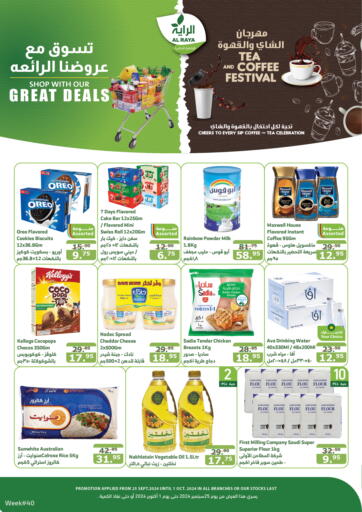 KSA, Saudi Arabia, Saudi - Mecca Al Raya offers in D4D Online. Shop With Our Great Deals. . Till 1st October