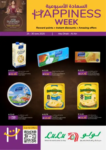 Lulu Hypermarket - Happiness Week in UAE Offers - United Arab Emirates Happiness Week