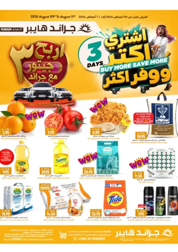 3 Buy More Save More