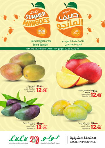 KSA, Saudi Arabia, Saudi - Al Khobar LULU Hypermarket offers in D4D Online. Summer Mangoes. . Till 25th July