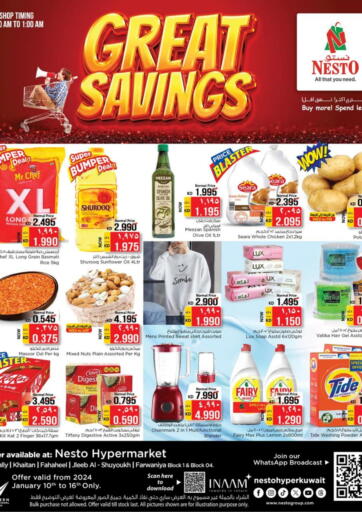 Kuwait Nesto Hypermarkets offers in D4D Online. Great Savings. . Till 16th January