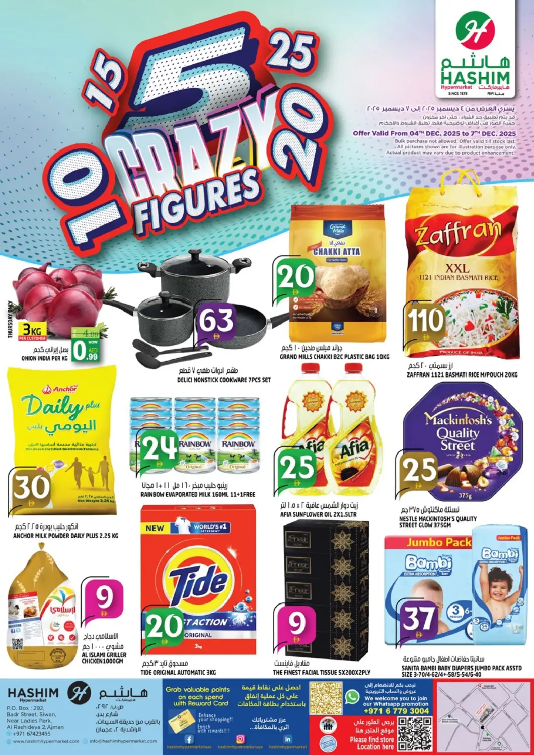 UAE - Sharjah / Ajman Hashim Hypermarket offers in D4D Online. Al Rashidiya 2 - Ajman. . Till 7th December