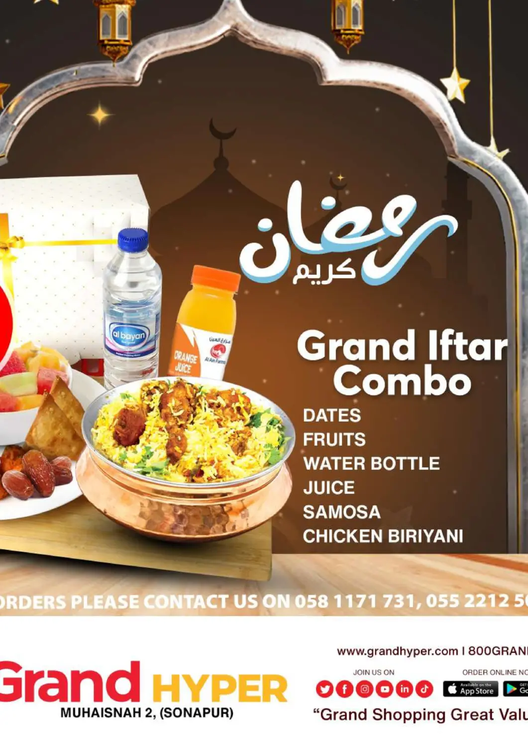 عروض جراند هايبر ماركت الإمارات العربية المتحدة , الامارات - الشارقة / عجمان في دي٤دي أونلاين. محيصنة، سونابور. . Only On 2nd March