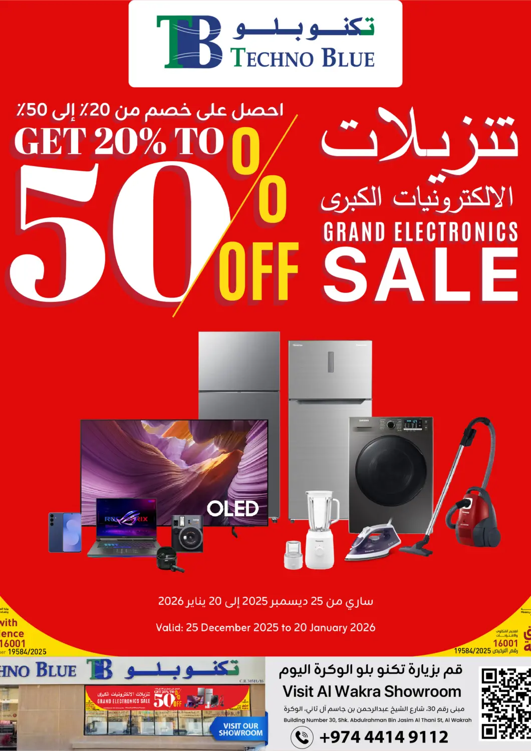 Qatar - Al Rayyan Techno Blue offers in D4D Online. Exclusive Deals Only at Technoblue Al Wakra.. . Till 20th January