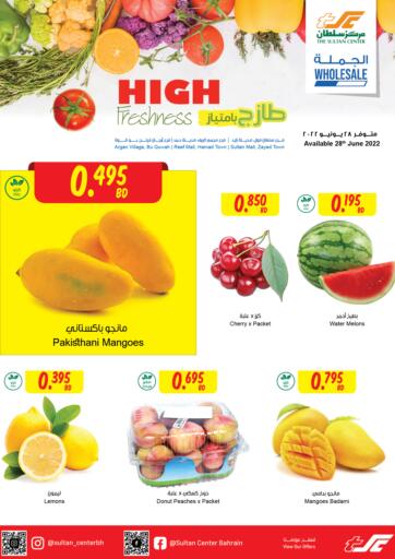 Bahrain The Sultan Center offers in D4D Online. High Freshness. . Only On 28th June